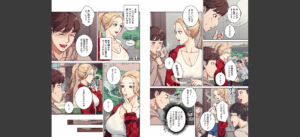 【フルカラー】工学ヘヴン1巻無料 無料 サンプル 8