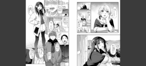いたずらごころ【デジタル版限定おまけ付き】無料 無料 サンプル 56