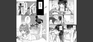 うちには幽霊さんがいます 【デジタル特装版】無料 無料 サンプル 8