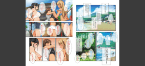 お姉さんはみ〜んなどスケベ！無料 無料 サンプル 9