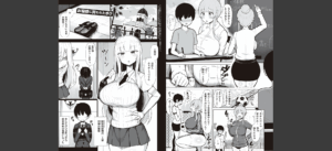 お姉ちゃんと、シよ？ 【デジタル特装版】無料 無料 サンプル 9