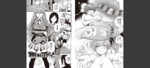 きて。 【デジタル特装版】無料 無料 サンプル 33
