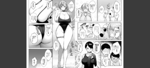 3年イカ組カキタレ先生complete無料 無料 サンプル 42