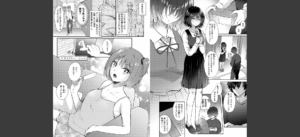 それでも、いいから【FANZA限定特典付き】無料 無料 サンプル 33