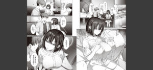 つぼみざかり 【デジタル特装版】無料 無料 サンプル 9