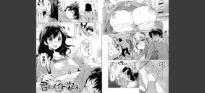 にじいろパフューム無料 無料 サンプル 9