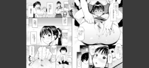まずはセフレから、どう？無料 無料 サンプル 9
