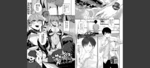 COMIC BAVEL 2025年9月号無料 無料 サンプル 9