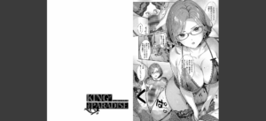 KING of the PARADISE【デジタル特装版】無料 無料 サンプル 21