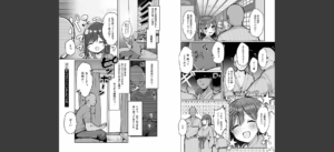 あの、もう1回しませんか…？無料 無料 サンプル 24