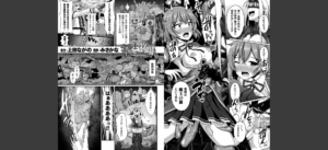 くっ殺ヒロインズVol.47無料 無料 サンプル 42
