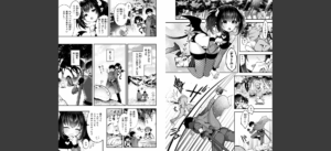 ここは淫らな異世界です。無料 無料 サンプル 32