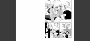 これから 【デジタル特装版】無料 無料 サンプル 3