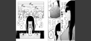 【FANZA限定特装版】こう見えて生えてます。【18禁】無料 無料 サンプル 18