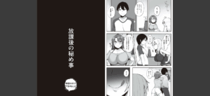 あの日見た君の顔を僕はまだ見てない 【デジタル特装版】無料 無料 サンプル 31