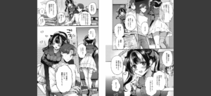 あまいろ あそーと無料 無料 サンプル 1