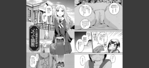 いっぱい☆はなまるおーがずむ無料 無料 サンプル 26