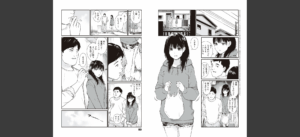 おじさんで埋める穴 〜チーム☆ラッキー作品集〜 【デジタル特装版】無料 無料 サンプル 9
