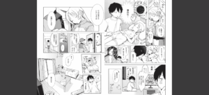おませなエモーション無料 無料 サンプル 28
