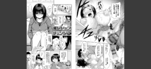 こいちちざかり【FANZA限定特典付き】無料 無料 サンプル 33