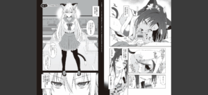 ねことげぼく無料 無料 サンプル 29