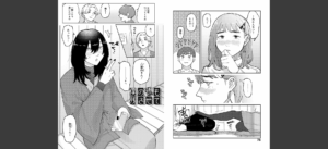 ふたりよがり【FANZA限定特典付き】無料 無料 サンプル 9