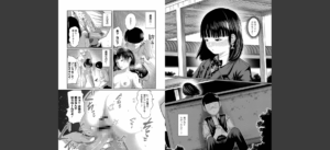 もう、君でイキたくない。【単行本版】無料 無料 サンプル 9