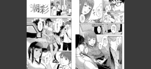 Emotional POP Girls無料 無料 サンプル 29