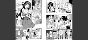 アザトメイキング＋ 【デジタル特装版】無料 無料 サンプル 9