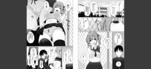 イきましょ◇せんぱい【FANZA限定特典付き】無料 無料 サンプル 9