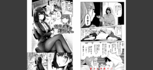 オホ声の響く街無料 無料 サンプル 4