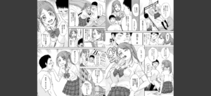 ギャルになつかれた話 【デジタル特装版】無料 無料 サンプル 9