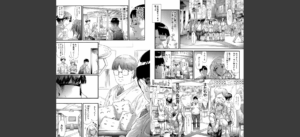 ギャルトモ▽ハーレム【立ち読み付き】無料 無料 サンプル 9