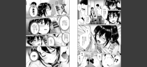 コンビニバイトのむちむち女子がどう見ても俺に発情している。無料 無料 サンプル 9