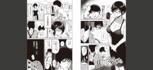 シコれすぎぃ！無料 無料 サンプル 9