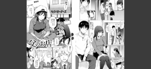 シークレット×シークレット無料 無料 サンプル 9