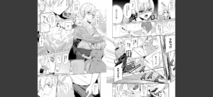 スターチスラブ【デジタル特装版】無料 無料 サンプル 9