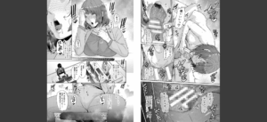ゾクゾク 友達の母親【電子版特典付き】無料 無料 サンプル 9