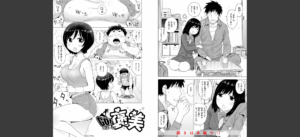 テスト直前に優等生からSEX誘われた件無料 無料 サンプル 9