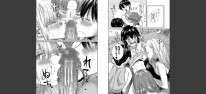 ビッチなママにされるがまま【1話試し読み付き】無料 無料 サンプル 9