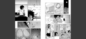 ボクの母ちゃんと俺のママ【1話試し読み付き】無料 無料 サンプル 9