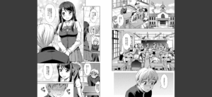 ボク女子校に入学しました【1話試し読み付き】無料 無料 サンプル 9
