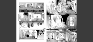TR逆痴●専用車両【1話立ち読み付き】無料 無料 サンプル 9