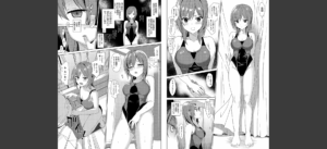 メスメリズム祥 【電子版】【デジタル特装版】無料 無料 サンプル 9