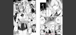 ラブラリアット！無料 無料 サンプル 9