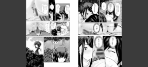 不純グループ交遊無料 無料 サンプル 9