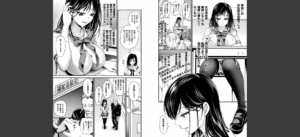 乙女淫乱化計画無料 無料 サンプル 9