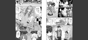 俺の幼馴染♂が￥1000で超エロい体♀になりました【FANZA限定特典付き】無料 無料 サンプル 9