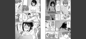 傍姦 ーきみが抱かれてるところなんて見たくないー【FANZA限定特典付き】無料 無料 サンプル 5