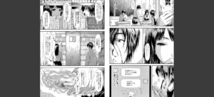 僕はバイブで彼女はオナホ【1話立ち読み付き】無料 無料 サンプル 9